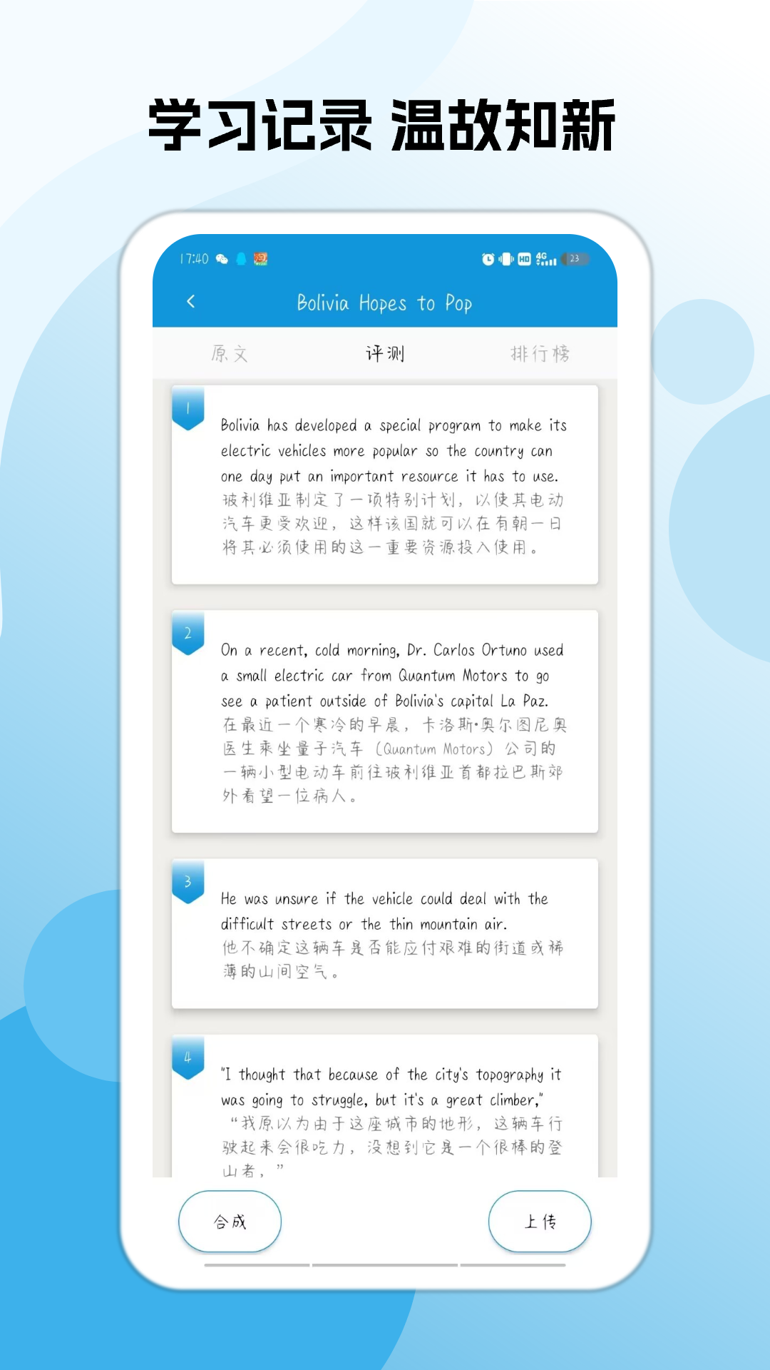 VOA英語特刊