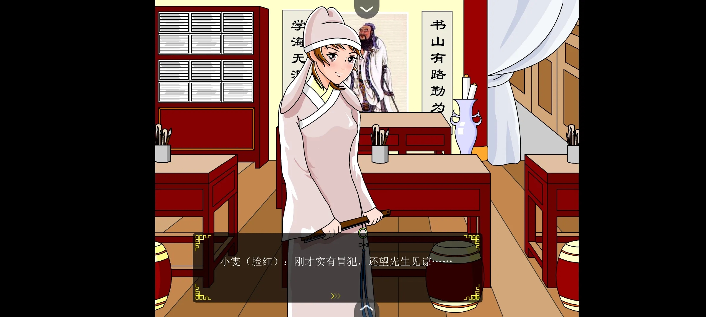 追钗奇缘