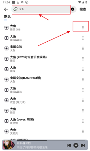 方格音乐