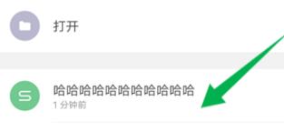 光速手机表格