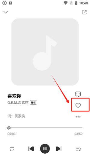 方格音乐