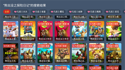 水墨江南