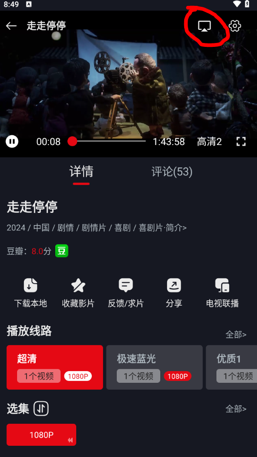 网飞猫正版