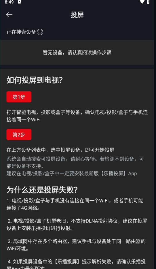 网飞猫正版