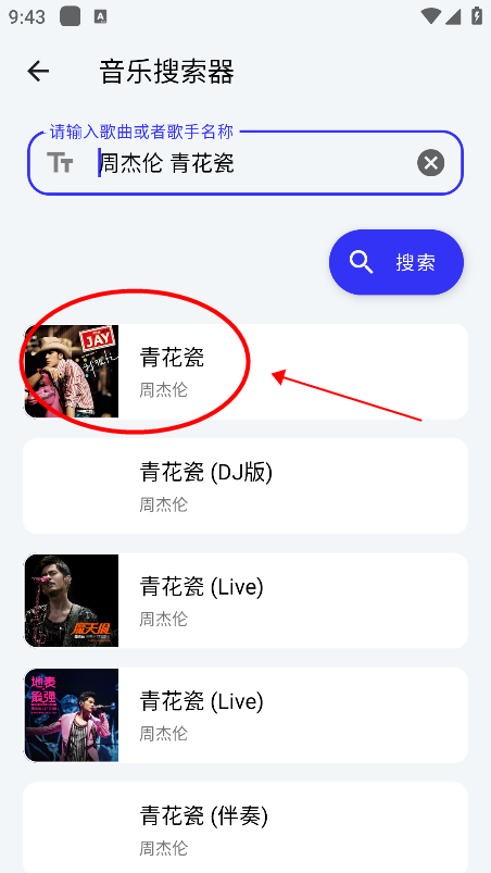 快乐下载