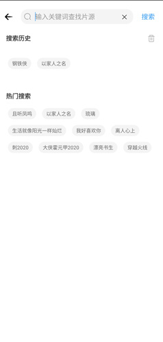 七七影视大全最新版
