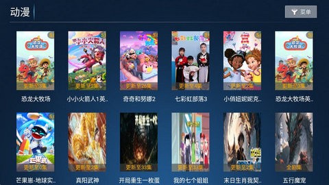 鼎盛影院tv