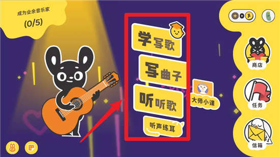 棒音乐杭州iosapp开发