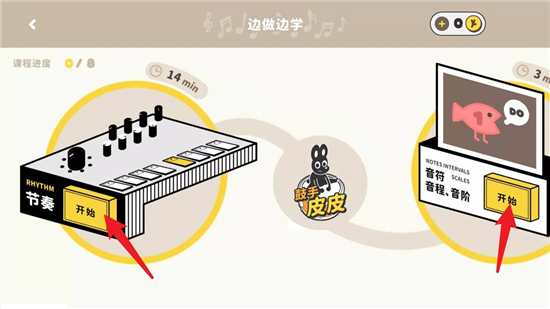 棒音乐杭州iosapp开发