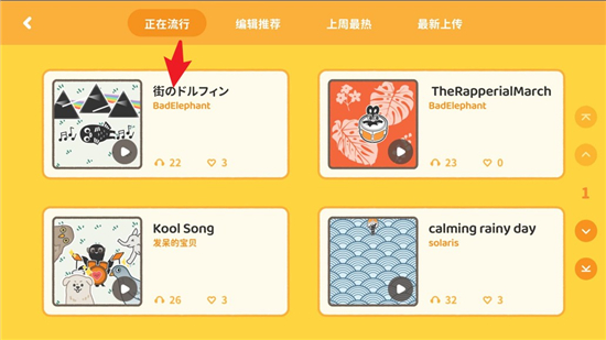 棒音乐杭州iosapp开发
