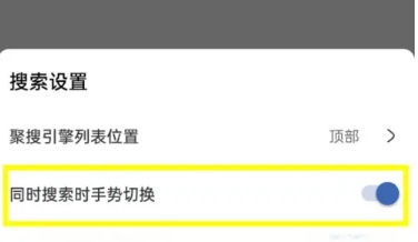 日照如何开发一个手机app土狗浏览器升级版