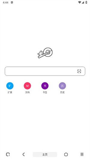 日照如何开发一个手机app土狗浏览器升级版