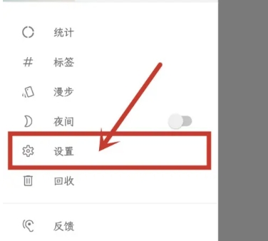 简笔免费版