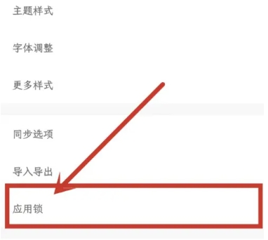 简笔免费版