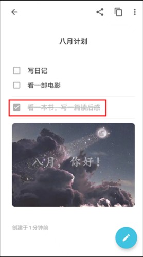 简笔免费版