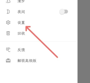 简笔免费版