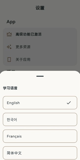 KaChiKa外语学习