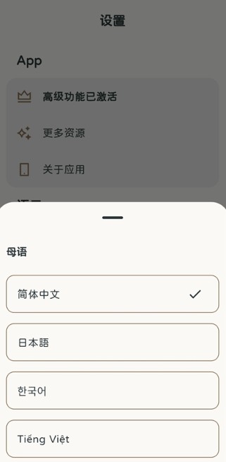 KaChiKa外语学习