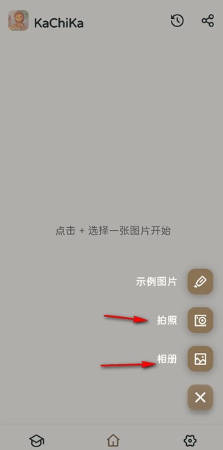 KaChiKa外语学习