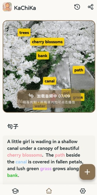 KaChiKa外语学习