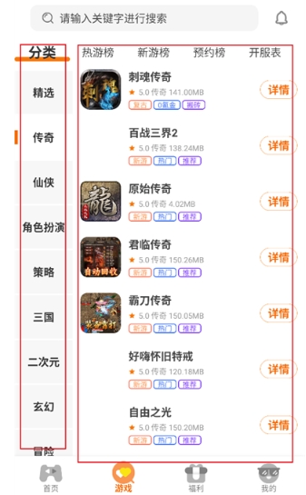 趣玩857