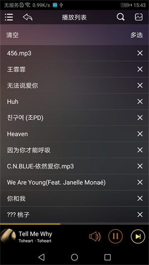 歌航云主机