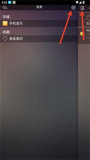歌航云主机