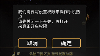 歌航云主机