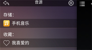 歌航云主机