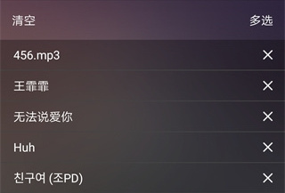 歌航云主机