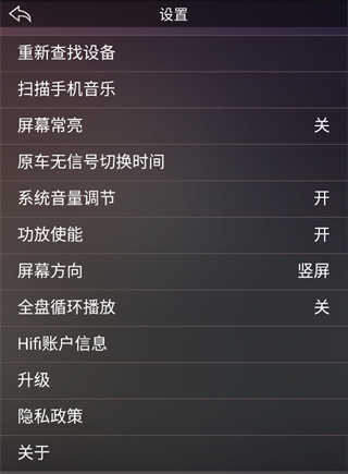 歌航云主机