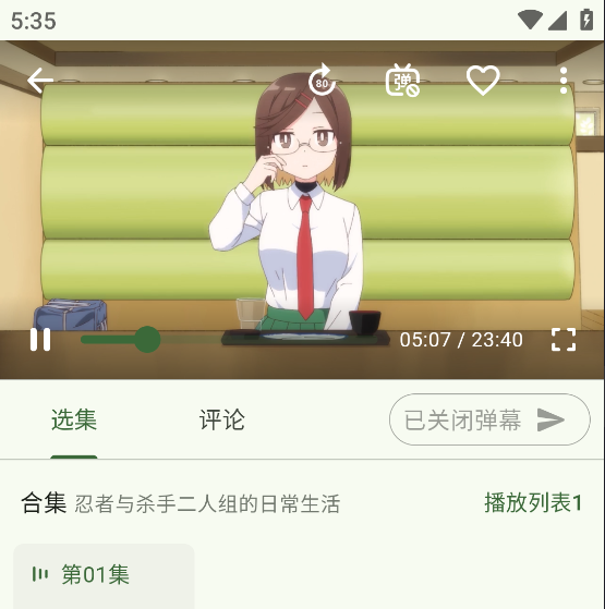 Kazumi动漫
