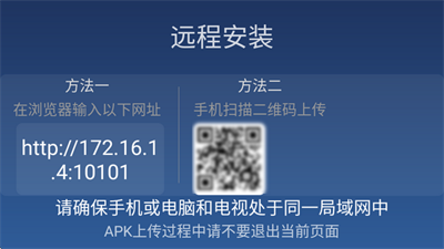 百家视桌面