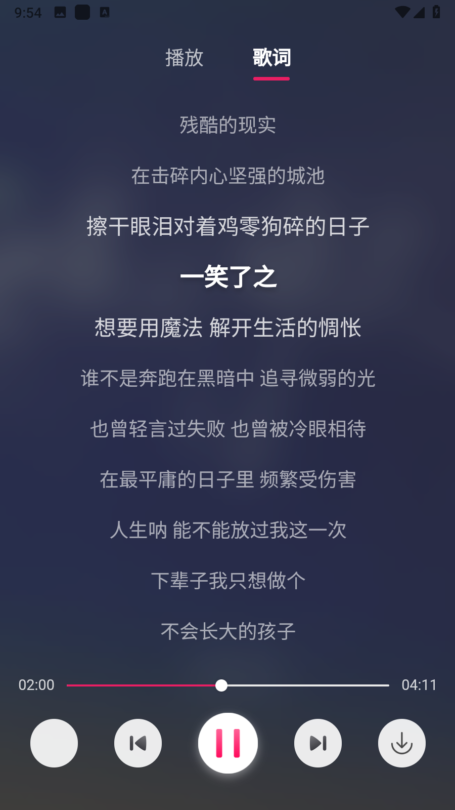 茉莉音乐