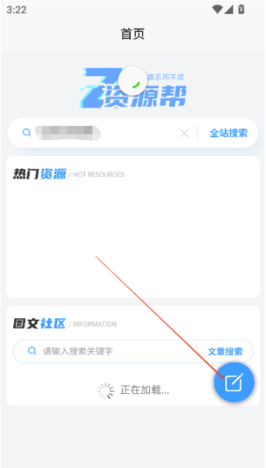 资源帮大全