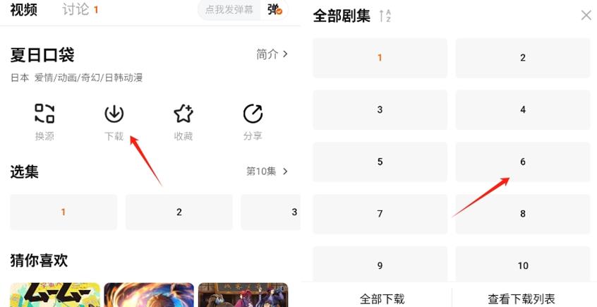 大眼萌