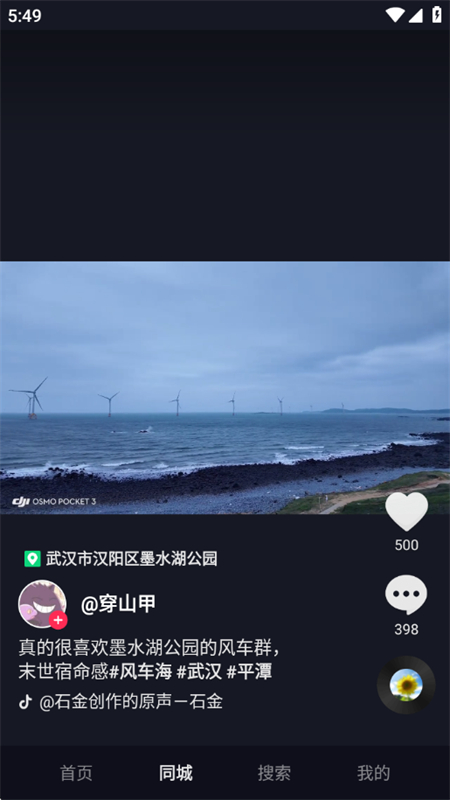 抖音TV小书版