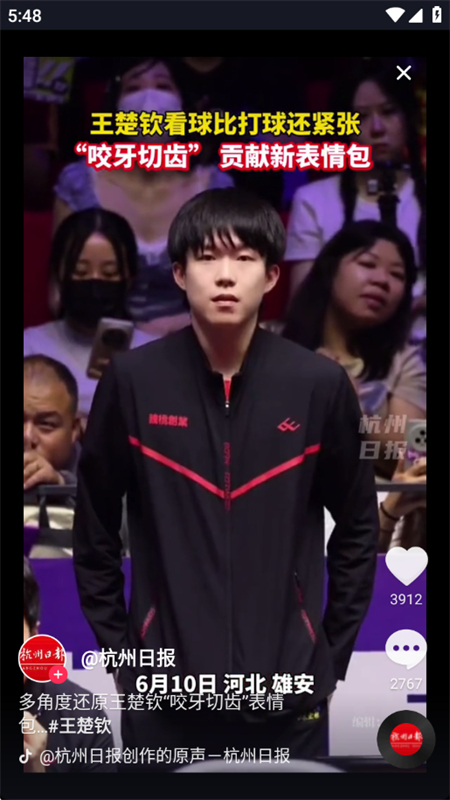 抖音TV小书版