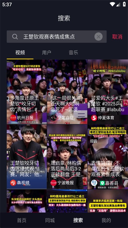 抖音TV小书版