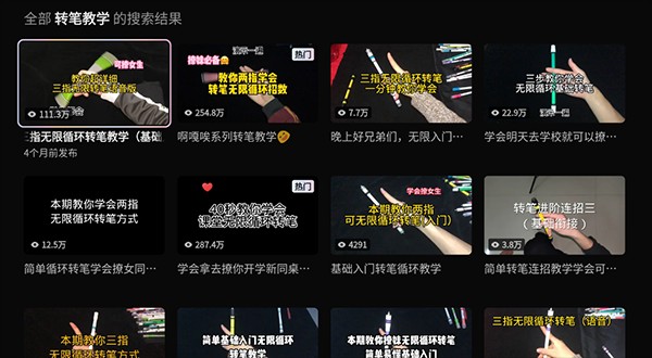 抖音TV小书版