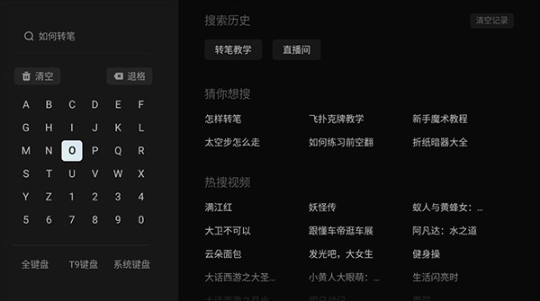 抖音TV小书版