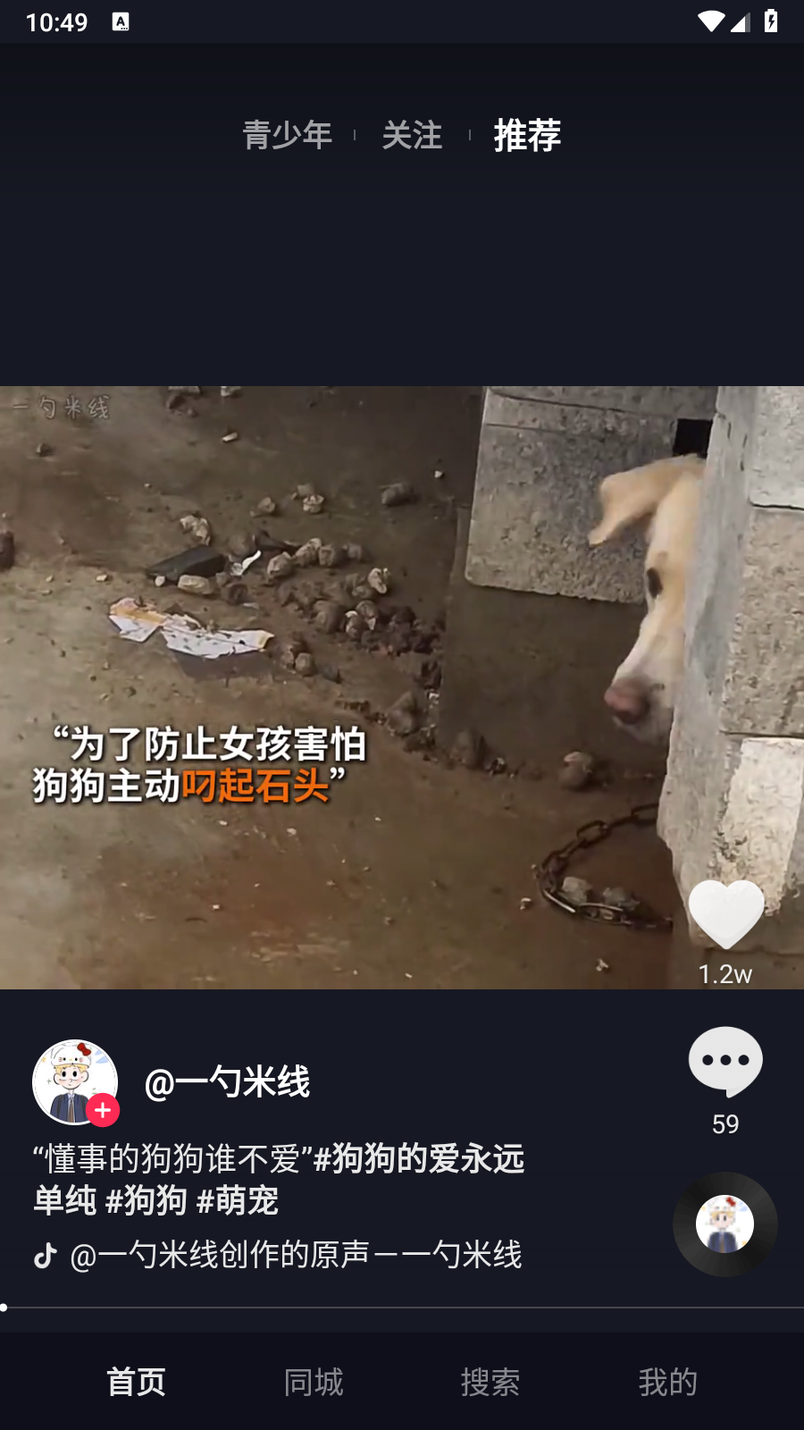 抖音TV小书版