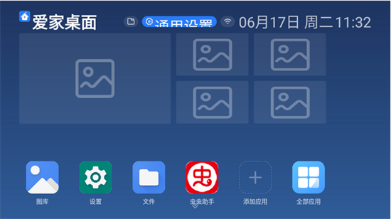 百家视