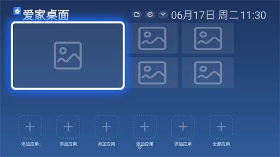 百家视