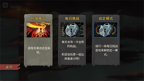 杀戮尖塔娘化版