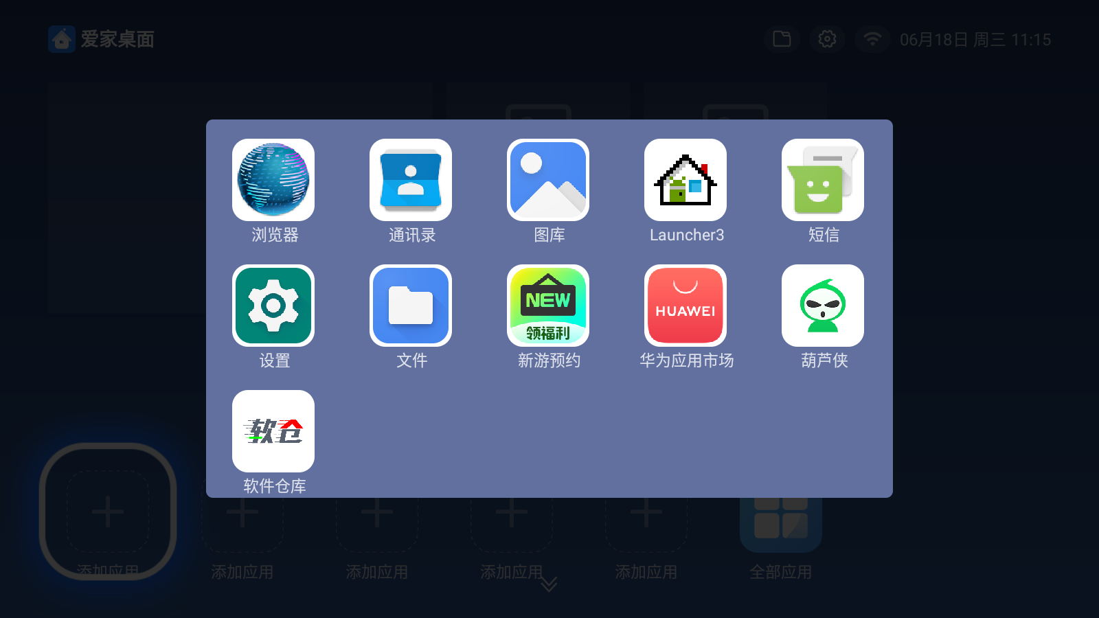 百家视