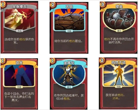 杀戮尖塔娘化版
