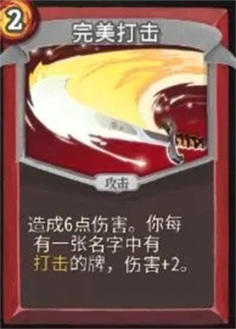 杀戮尖塔娘化版