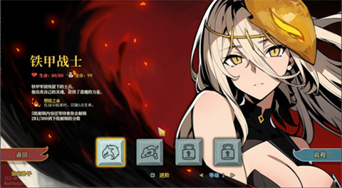 杀戮尖塔娘化版手机版
