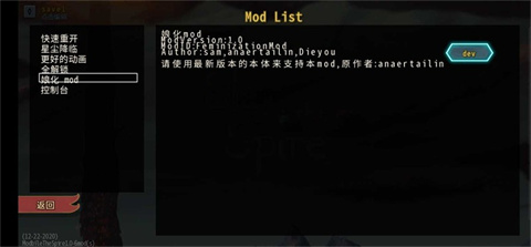 杀戮尖塔娘化版手机版